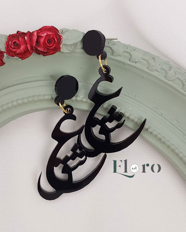گوشواره پلکسی مشکی میخی